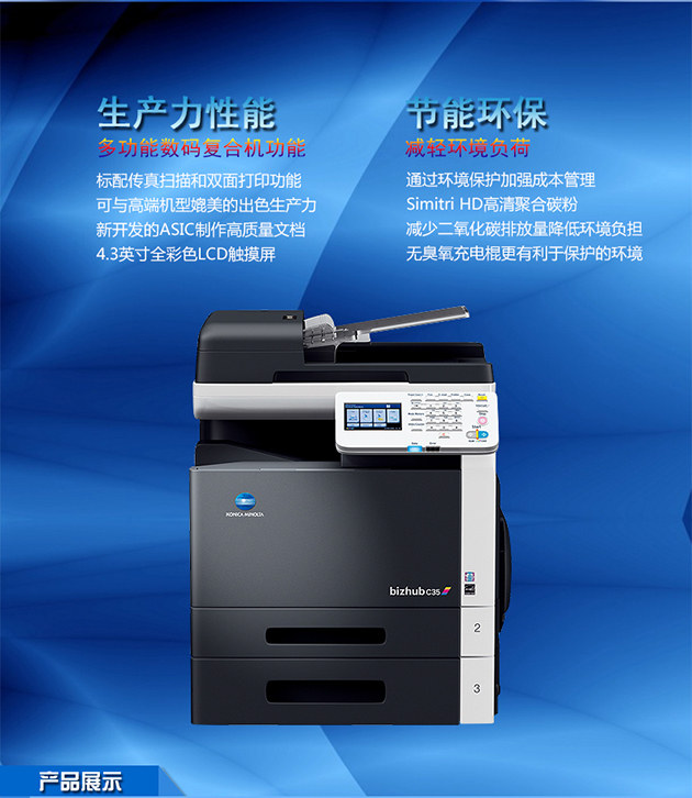 彩色復(fù)印機出租與計算機維修 助力企業(yè)高效運轉(zhuǎn)的雙翼